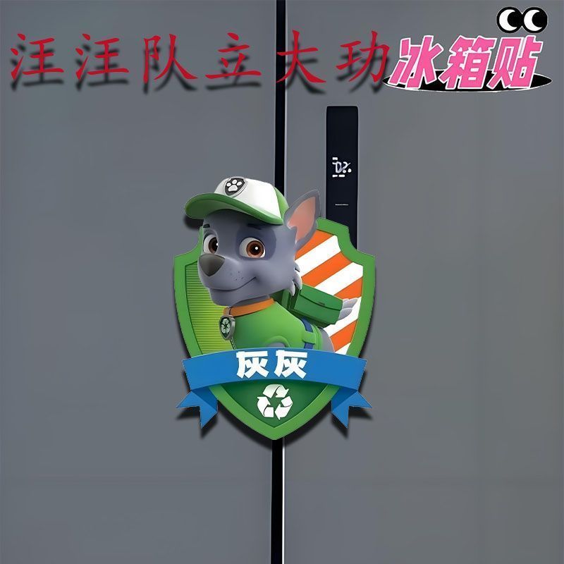 Paw Patrol Stiker Magnet Kulka - Home Improvement Kids ulasan dan harga