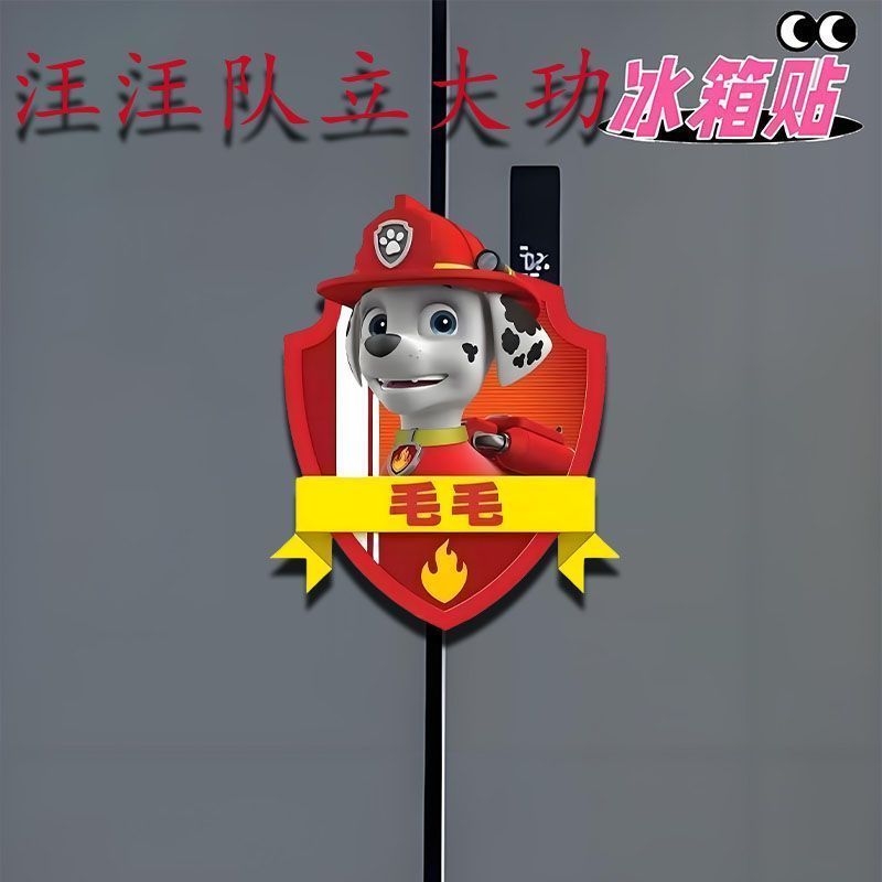Paw Patrol Stiker Magnet Kulka - Home Improvement Kids ulasan dan harga